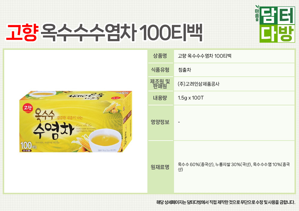 상품 상세 이미지